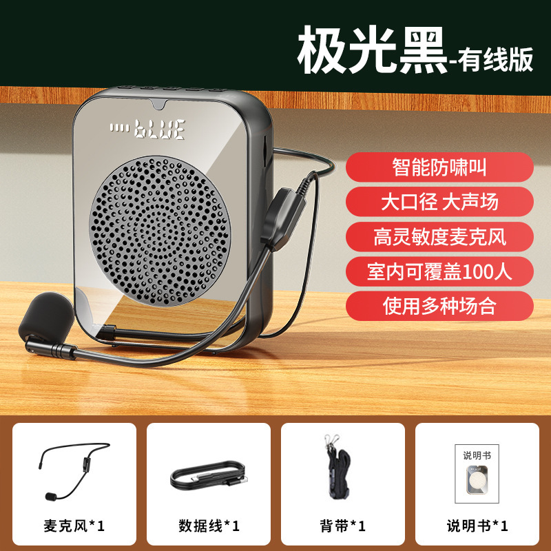国境を越えた新型H6鏡面スピーカーの超大音量ミニ携帯防ハウリングスクリーン小ミツバチスポット卸売り|undefined