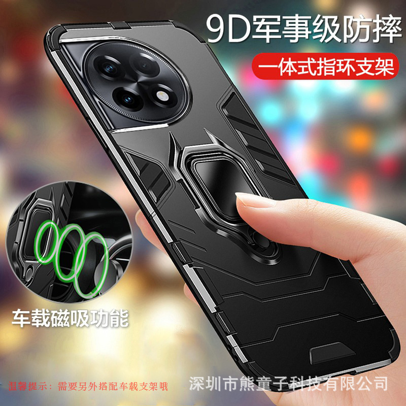 For one plus 13 mobile phone case Ace3Pro armor oneplus9r creative 8T anti-fall 1 12 magnetic 7T ring