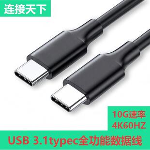 typec������USB3.1�Ƅ�Ӳ�P����׿�֙Cƽ����X�@ʾ��PD60W��侀