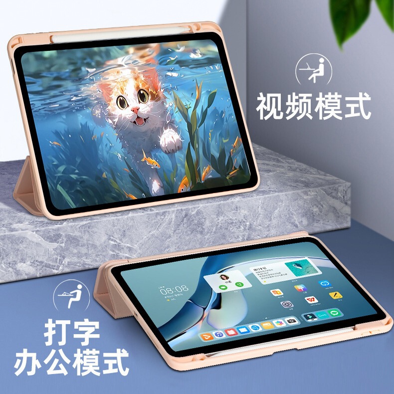 IPad保護カバー2025pad11アクリル三つ折りペン溝皮カバーpro13新型air5保護ケース|undefined