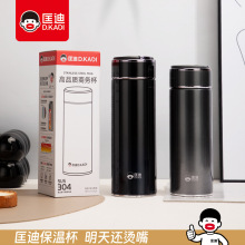 匡迪5238号真空商务杯内外304不锈钢材质经典商务匠心设计