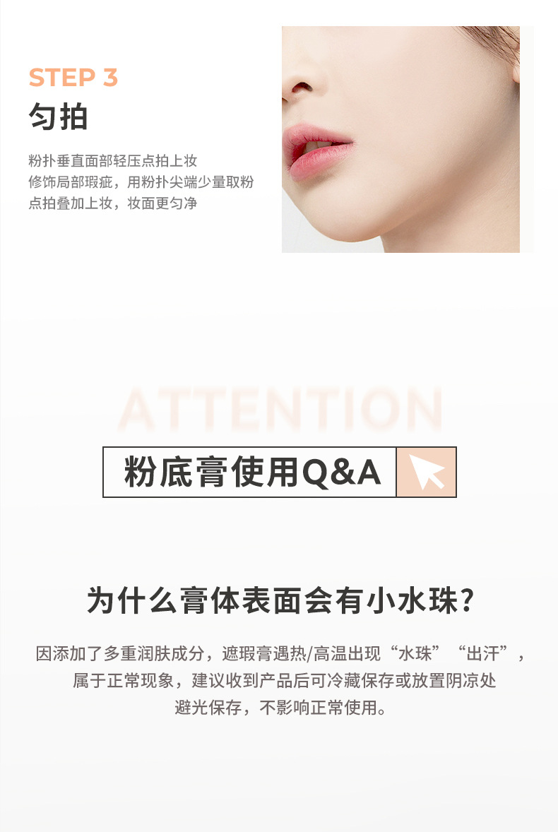 NOVO Light Sensation Flawless Foundation provides concealer, moisture retention, long-lasting water resistance, sweat resistance and non-caking cream skin Foundation undefined