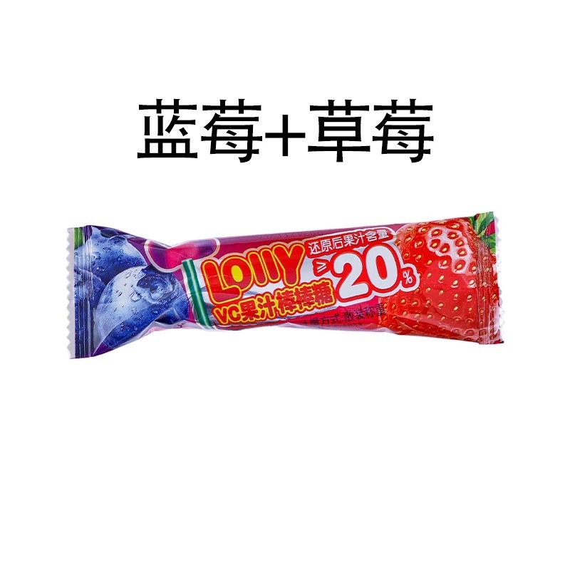 딸기 + 블루베리맛 VC 롤리팝 [10개입]