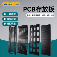 SMT�p�濨���бP��P���o�֧�ܗl�y�����p��PCB���D�ܴ���·��