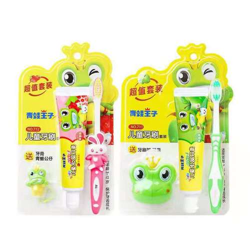 青蛙王子儿童牙膏牙刷套装三件套防蛀牙膏批发牙刷软毛批发