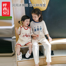 ؐWۼҾӷܛHw{Ҿӷ2l͸