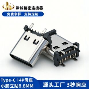 type-cĸ��14p���Nֱ��ʽ�NƬ8.8С�_��LCP�͸ߜ���ĸ�^�B����