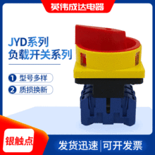 JFD11-32A/3ؓd·_PJHD11 JYD1140A/3P 63Aؓd·_P