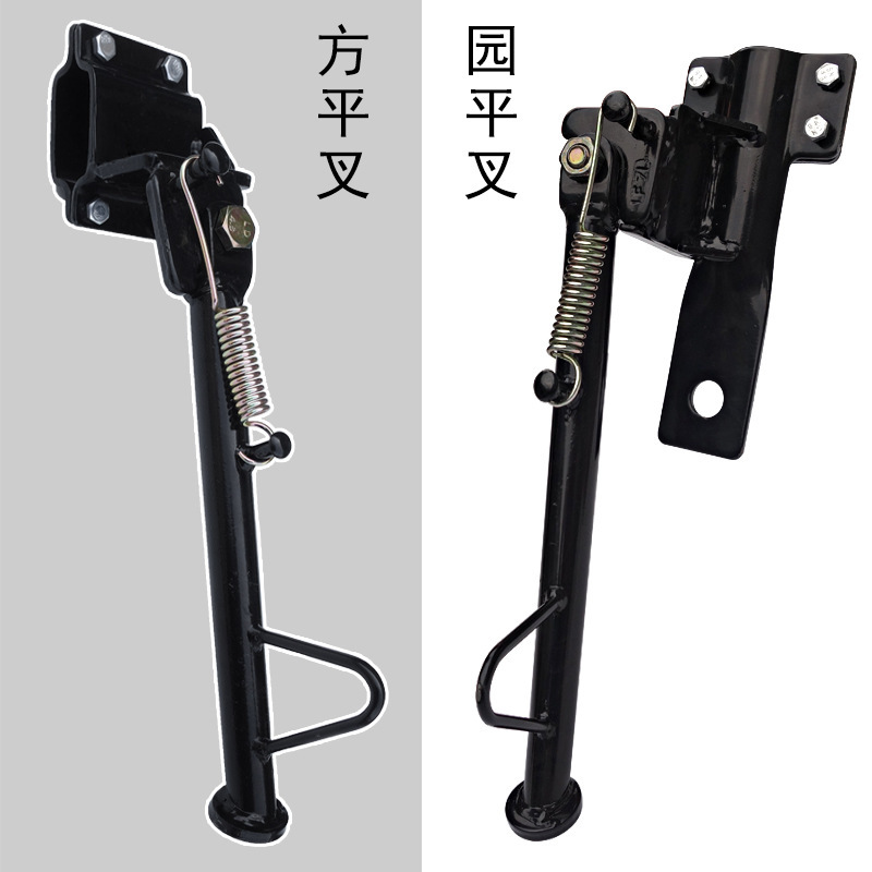 Motorcycle Stand Bracket Side Support Lightweight Stand Frame, Fork Brace "King" Style Stand, Single-Leg Stand Accessories for Modification