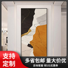 抽象入户玄关装饰画现代简约竖版挂画大气走廊过道壁画橙色轻奢画