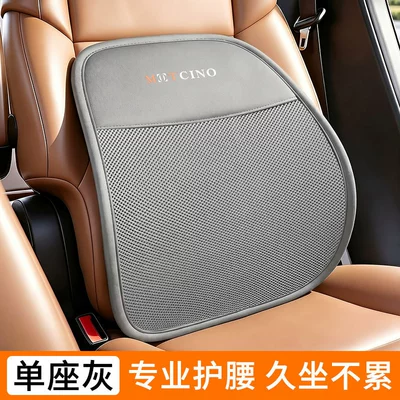 Waist support Driving, Car Seat Backrest Cushion - imported-quality-adjustable-waist-protector-gray-1