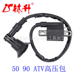 Linsheng Sand Truck Parts High-Pressure Package for Sportsman 90 Predator 50 90 ATV