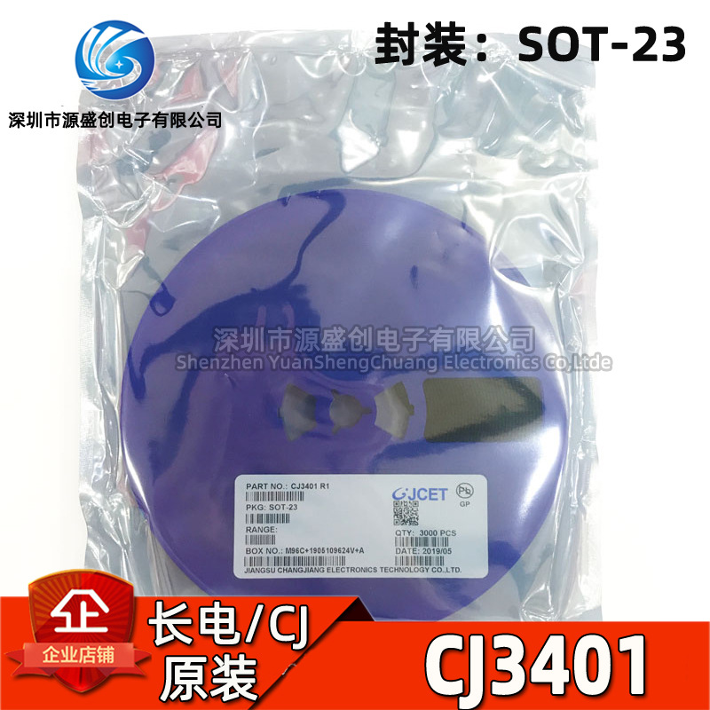 CJ3401 SOT-23 长电长晶原装 P沟道MOS场效应管 4.2A 丝印R1