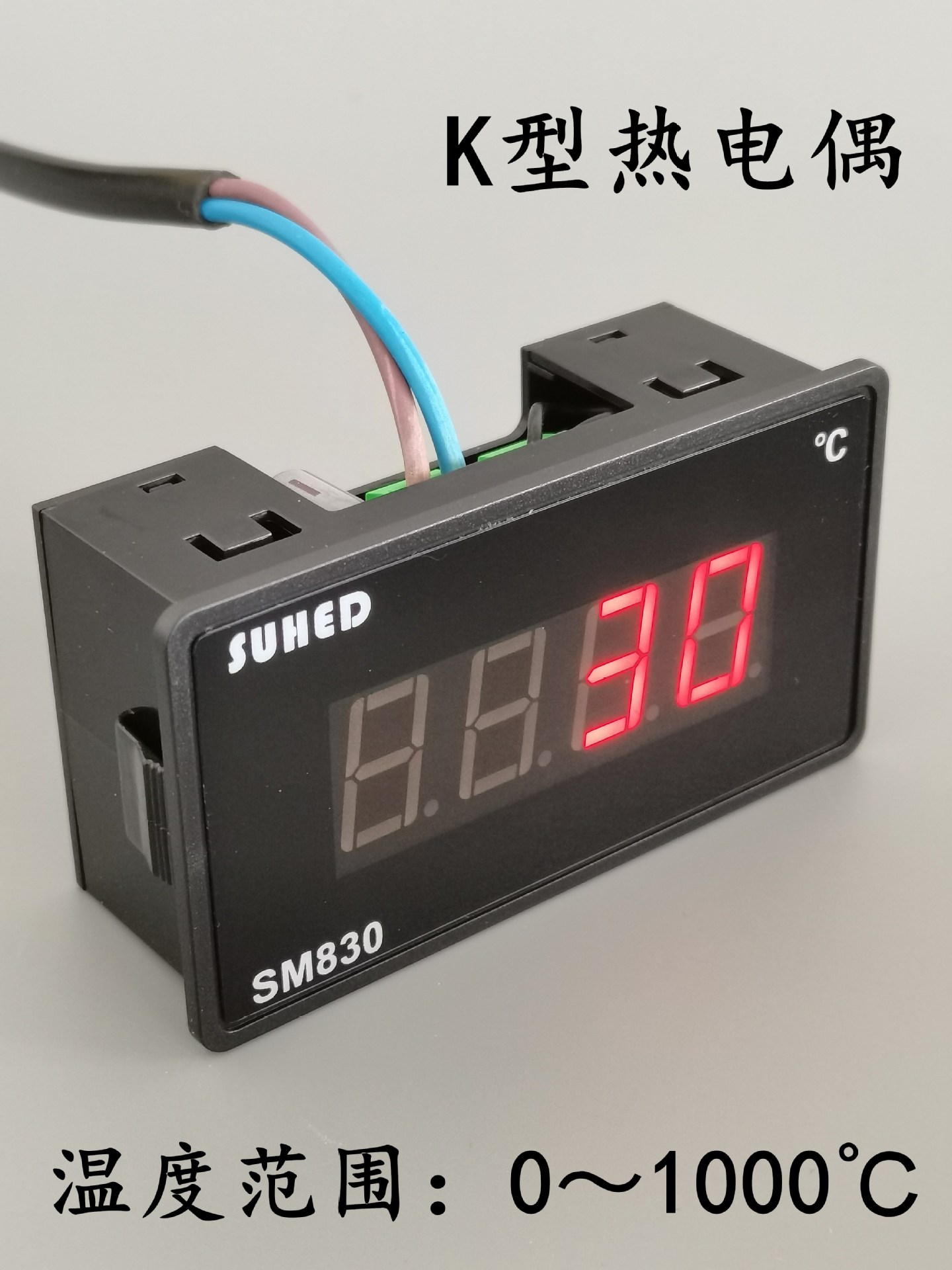 K型热电偶温度表数显电子温度显示器工业机器设备烤箱感应温度计