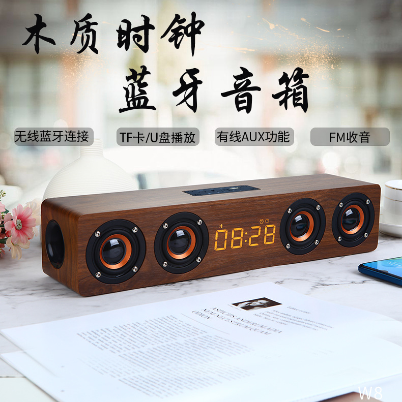 蓝牙音箱W8C详情 (1).png