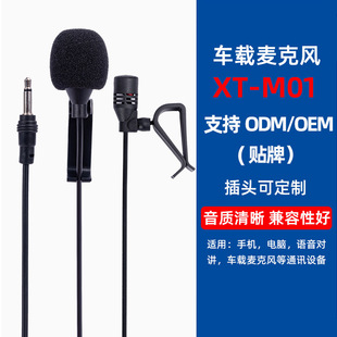 Factory Direct recording video plug-in headset listening collar microphone with monitor function voice call microphone