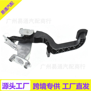 适用于汽车油门踏板 离合器踏板总成 带支架 15274047 A15274047-阿里巴巴