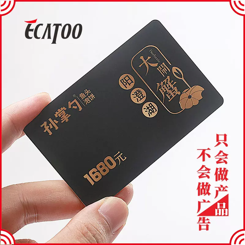 阳澄湖大闸蟹海鲜提货卡pvc密码储值刮刮旅游卡片定制ic卡