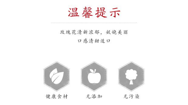 Premium Rose Bud Tea Mei Gui Hua 500g Dried Rose Buds with Chrysanthemum for Daily Herbal Infusions in use