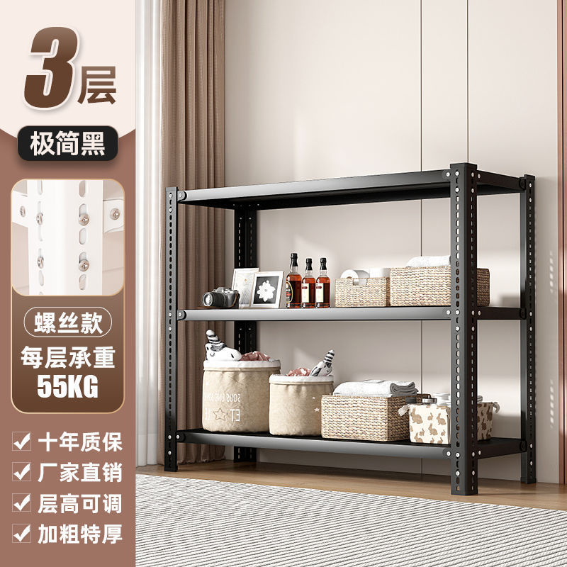 厚みのある多層倉庫棚、中型倉庫用収納棚、鉄製収納棚、宅配便や衣料品倉庫に最適