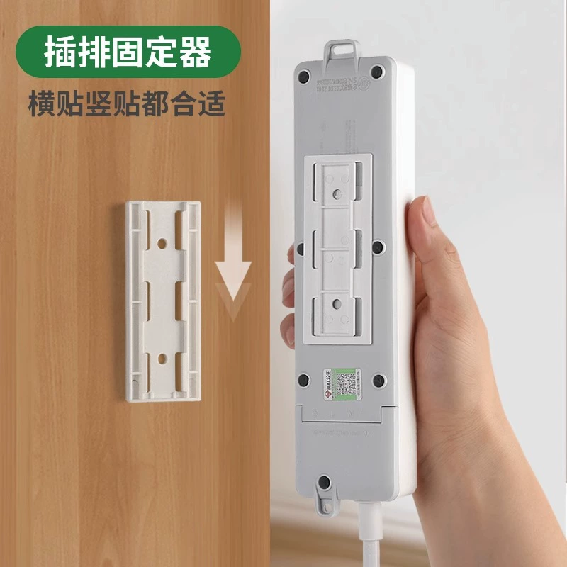 Socket fixing device Powder wall hanging wall hanging dragging line wall sticker to avoid nails hanging wall without trace to avoid punching fixed artifacts