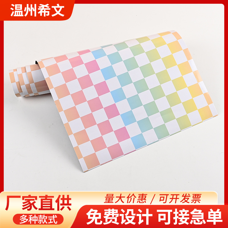 超大可卷格子美式冰箱贴彩虹几何格子纹图案家居橱柜装饰冰箱贴定