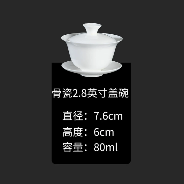 Bone china 2.8 tureen 80ML