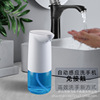 Cross border export intelligence Induction Wash phone Contact Electric Liquid soap Foam soap dispenser Batch gift