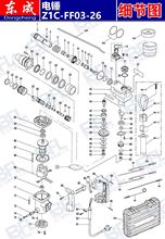 ��N�_���������N�FF03-26�����ȫ�D��̼ˢ�{�n�_�P�Դ��ˮ�