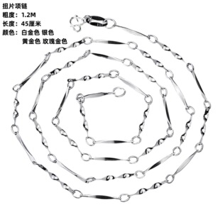 ���|����ŤƬ� �18K�ʽ�ŤƬ������ 18��45cmŤ�D�������