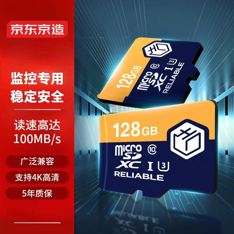 Кытайский бренд 128GB TF (MicroSD) карта памяти U3 C10 A1 V30 4K карта памяти