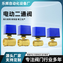 DN20΢���S�~ֱ��ͨ�y�T���{��ů���ݼy늄����y�{���_�Pˮ�ܽ��^