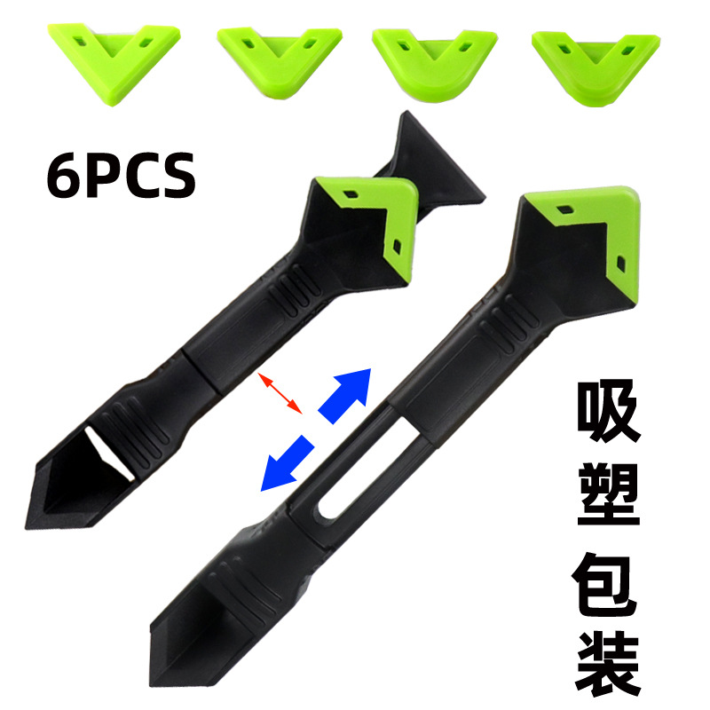 三合一刮胶器铲刀美缝刮刀铲胶器抹平刮板阴角刮胶工具套装