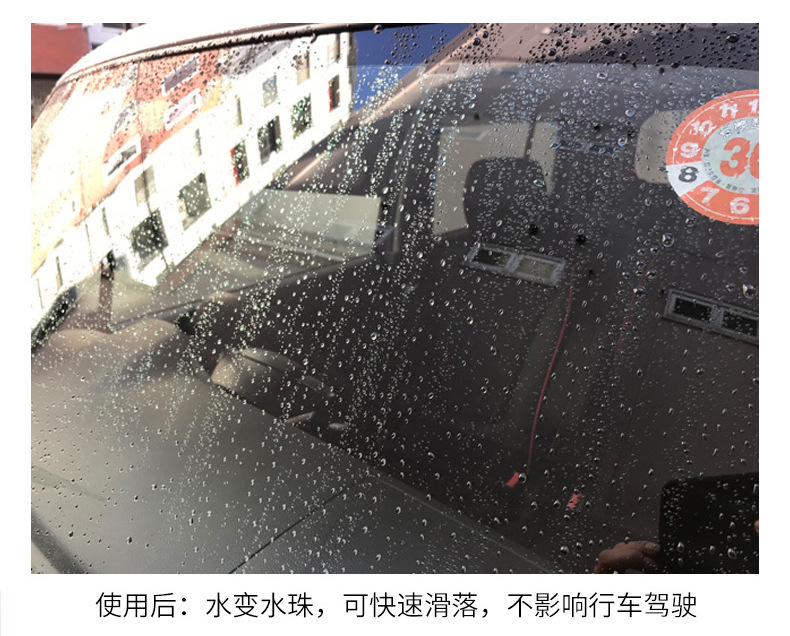 Suitable for Soft99 Rain Enemy Car Windshield Rainproof Agent Car Window Removal Oil Film Cleaning Rearview Mirror Water Repellent