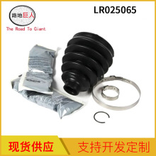 LR025065 LR034530 �m���·�� �����ް���\�ް� ���S���m�����l