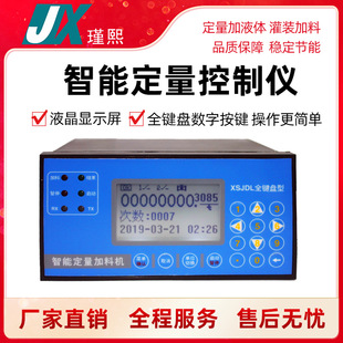����Ӌ�������ƃx���ܿ��ƃx�ԄӶ������bҺ�w��ˮ��ș���Ͽ�����