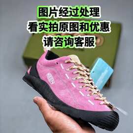 原盒高端批发KEEN登山鞋户外鞋Jasper露营防滑徒步男女情侣鞋