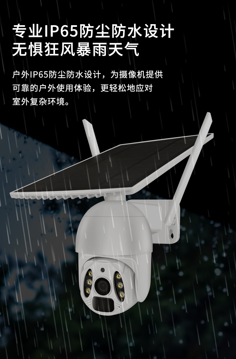 2023-私模球机(灰色)WiFi_09.png