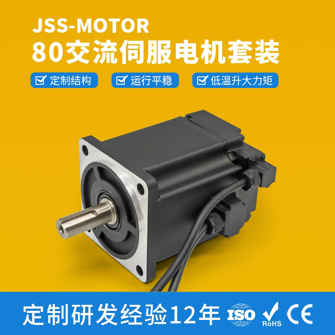 Новый комплект серводвигателя переменного тока 400 Вт/750 Вт/1 кВт 220 В напрямую с завода, производство Чанчжоу