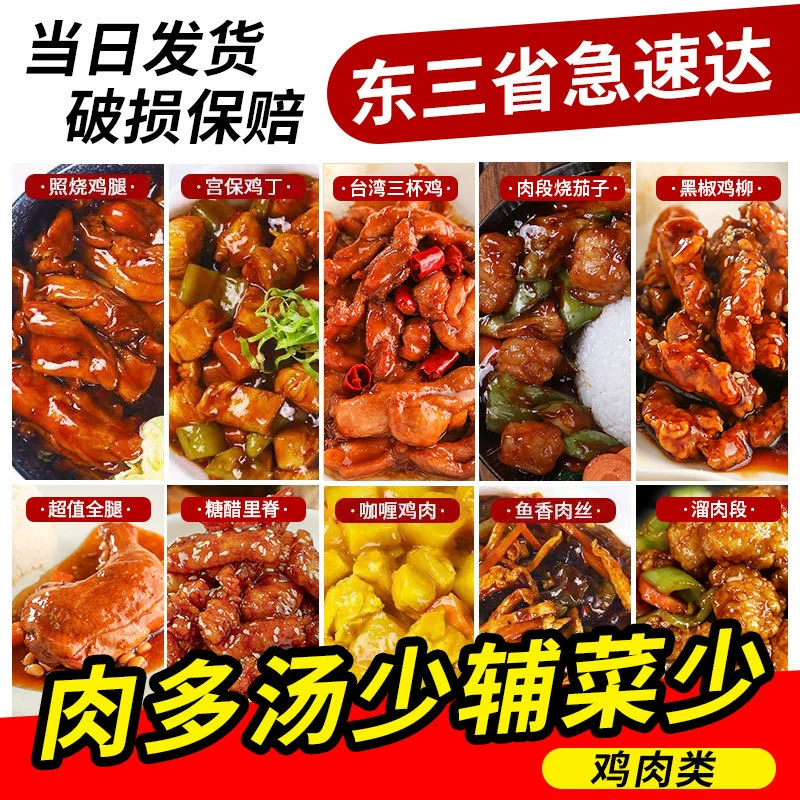 Коммерческие кулинарные пакеты, готовые блюда, столовые большие порции яичницы с томатами, полуфабрикаты, пакеты для еды на вынос, большие пакеты быстрого питания оптом.