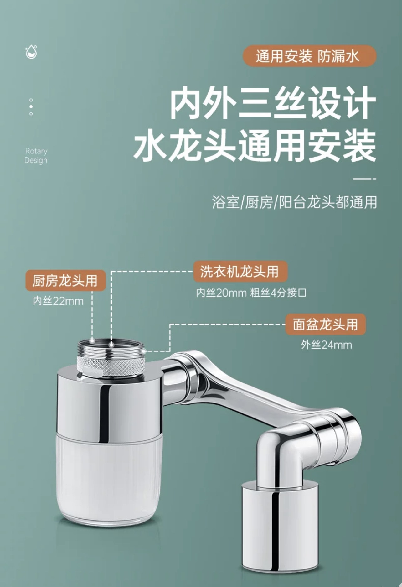Electroplated rotating universal mechanical arm faucet, bathroom anti-splash faucet, toiletry wonder, rotating filter faucet undefined