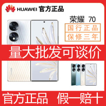 华为手机 荣耀70 学生老人学生拍照游戏智能5G官方正品HUAWEI手机
