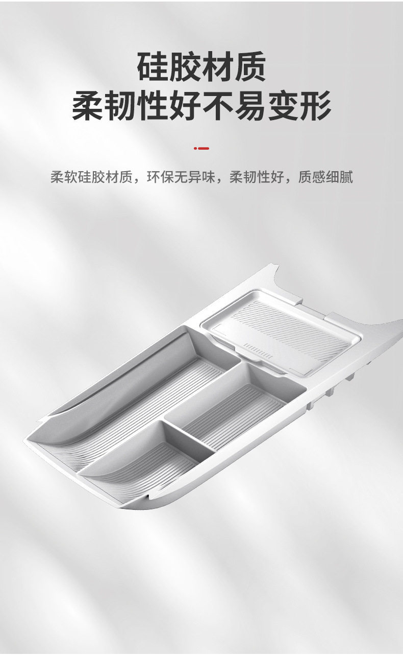 Center Console Storage Box Armrest Box for Baojun Xiangjing 2025 Interior Accessories