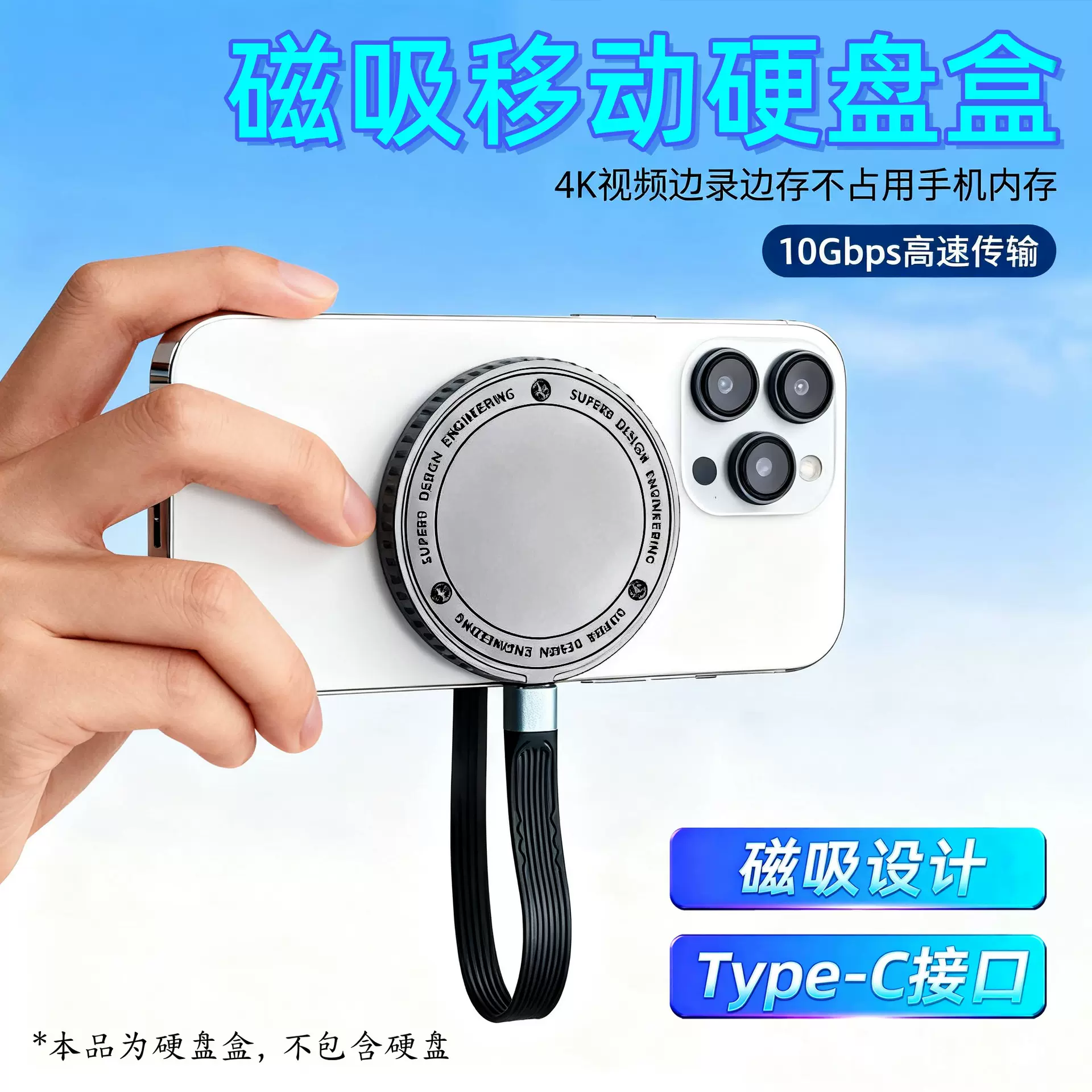 跨境手机无线移动usb硬盘盒迷你便携ssd黑色磁吸固态硬盘现货