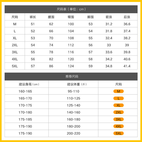 东南亚跨境新款夏季沙滩裤印花运动短裤 大码五分裤外贸厂家直供