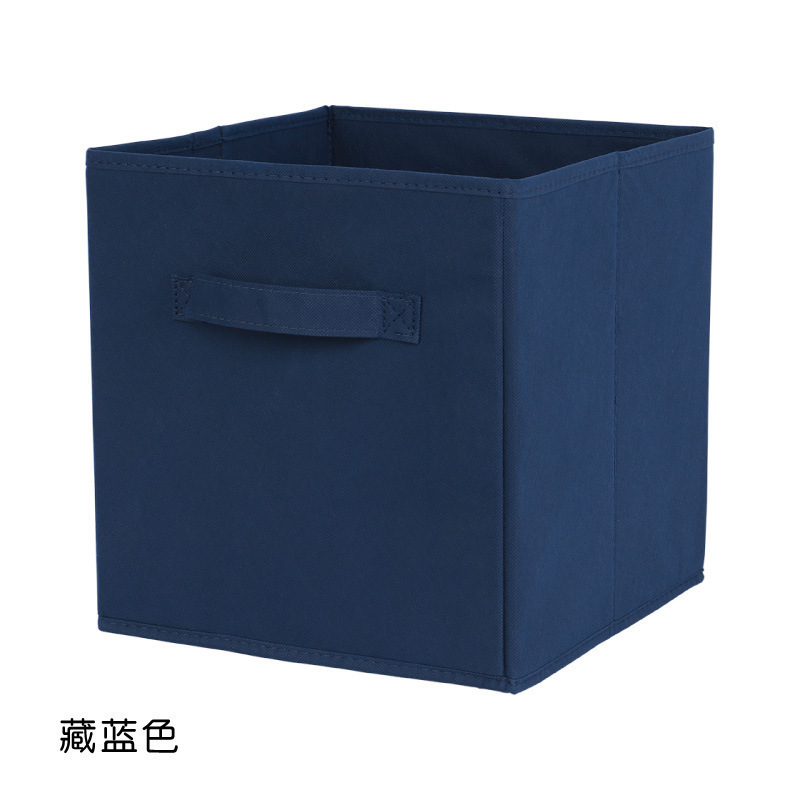 正方形收纳盒无纺布折叠储物盒格子书玩具收纳筐柜宿舍衣物整理箱|undefined