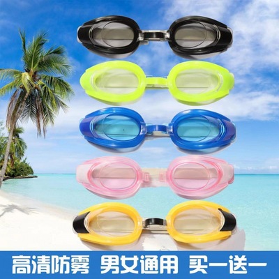 Swimming goggles children major transparent diving Fog Nose clip Earplugs Adjustable Elastic wholesale Amazon