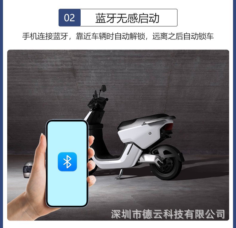 Electric Vehicle GPS Beidou Locator Intelligent Anti-theft Bluetooth