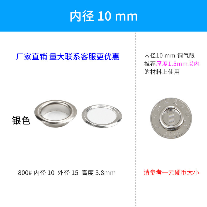 【利百加】鶏眼メーカークロスボーダー金属銅銀白気眼鶏眼ボタン展示棚ボタン穴大量現物|undefined
