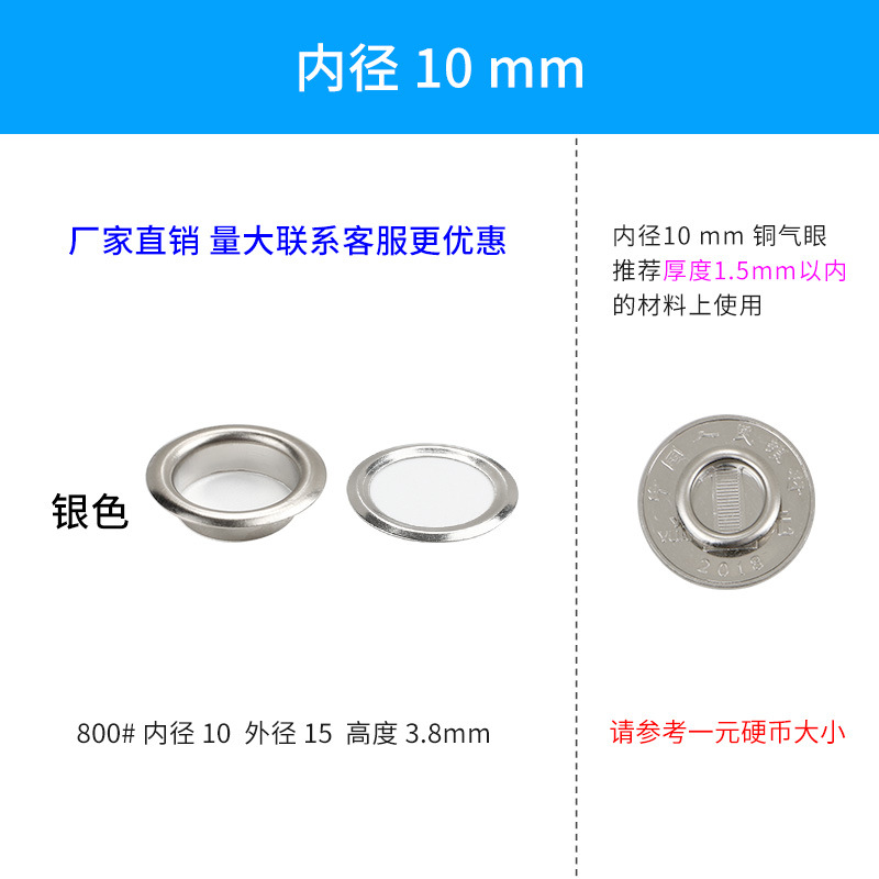 [Libaijia] metal transfronterizo cobre plata blanco ojal hebilla expositor ojal en stock